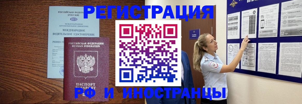 регистрация для школы в Камчатском крае